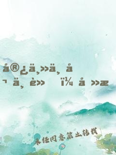 宿主不嬌不軟，卻把偏執(zhí)男神撩瘋